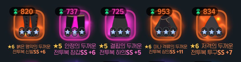 마비m)본부캐 차이 보고있으니까 얼탱이없긴해_2.png