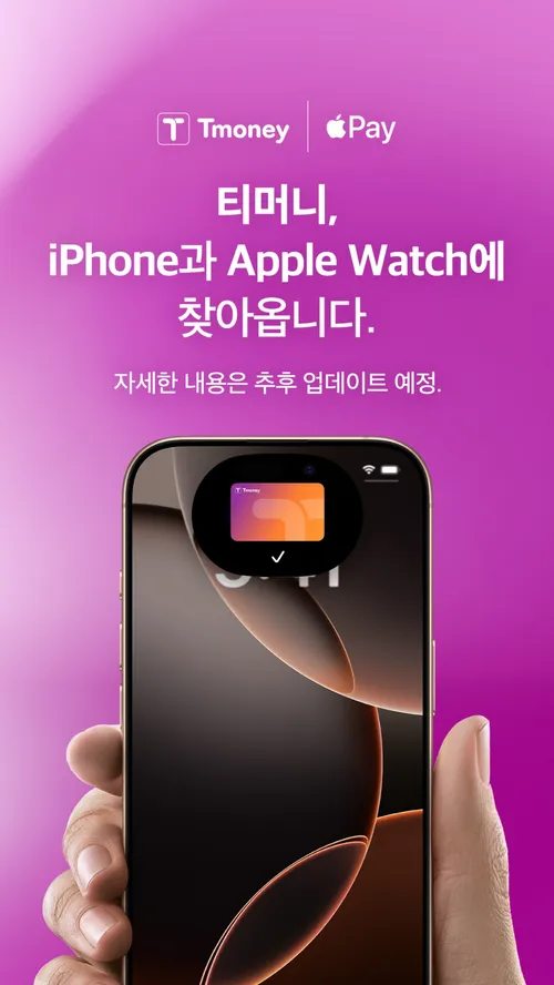 애플) 남북통일 연전연패중_1.webp