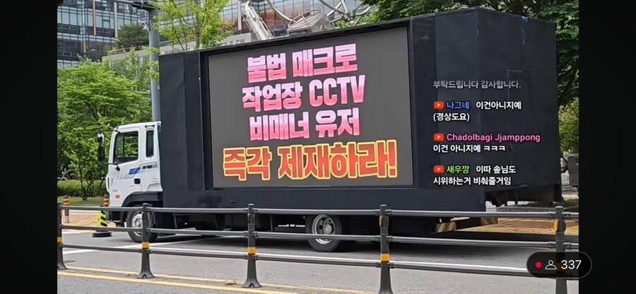 바람클래식) 트럭 보냈네 ㅋㅋㅋ_2.jpg