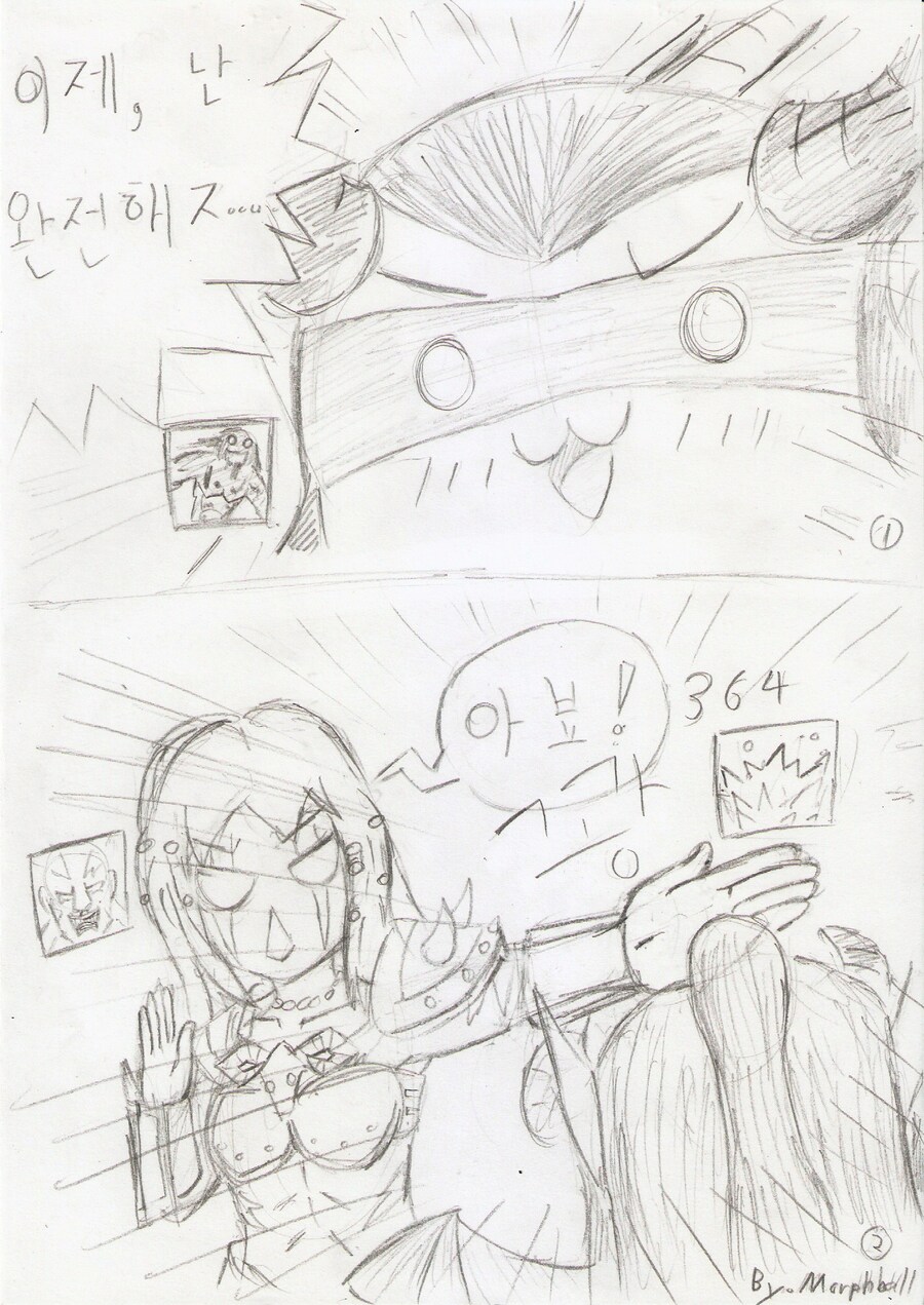 난 루리웹을 히오스 자작만화 올리려고 가입했었지_1.jpg