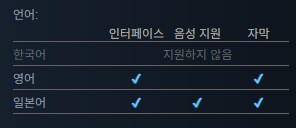 트리거하트 에그제리카 인헨스드 7월 스팀출시_3.png
