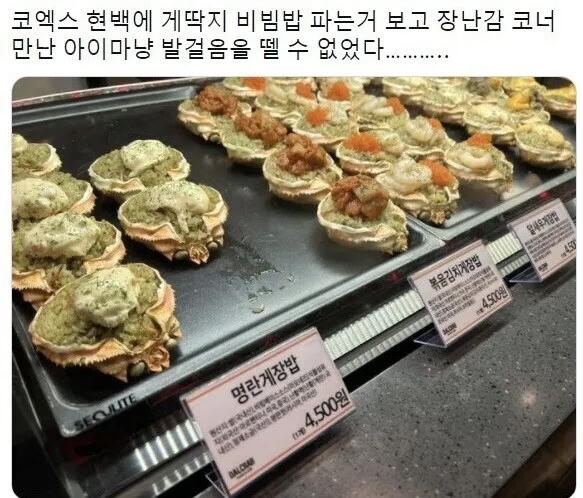맛있는 중금속_1.webp