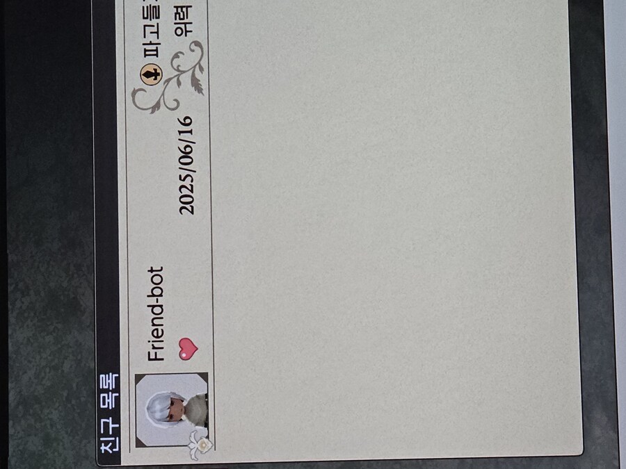 안뜨네요_1.jpg