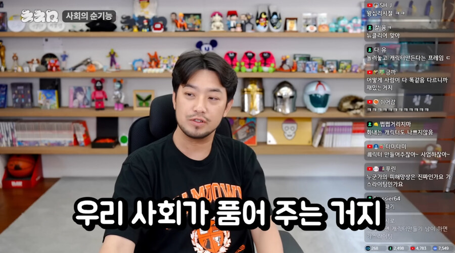 마침 침착맨이 이런말도 하네_9.jpg