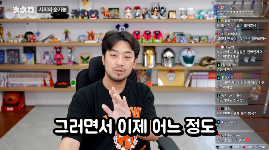 마침 침착맨이 이런말도 하네_10.jpg