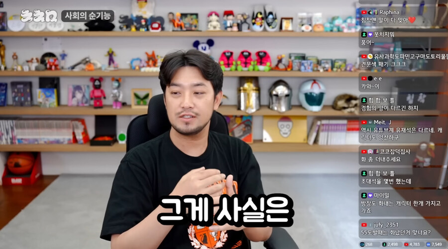마침 침착맨이 이런말도 하네_13.jpg