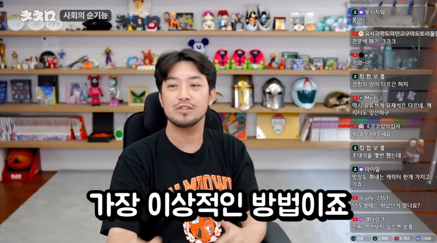 마침 침착맨이 이런말도 하네_14.jpg