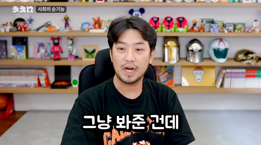 마침 침착맨이 이런말도 하네_16.jpg
