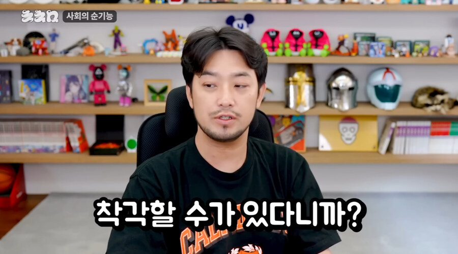 마침 침착맨이 이런말도 하네_19.jpg