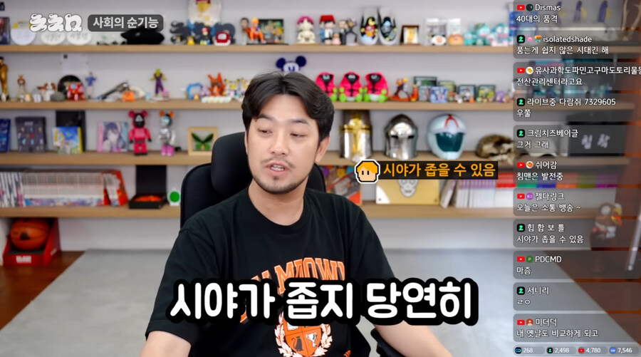 마침 침착맨이 이런말도 하네_27.jpg