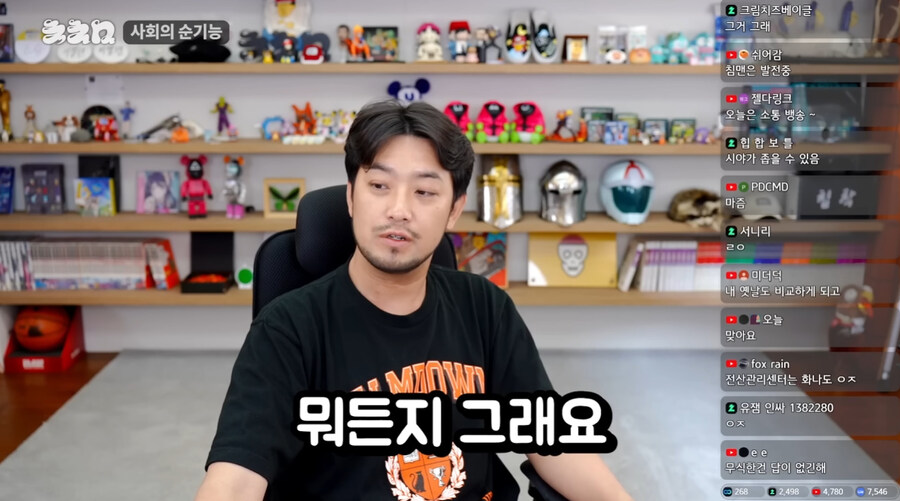 마침 침착맨이 이런말도 하네_29.jpg