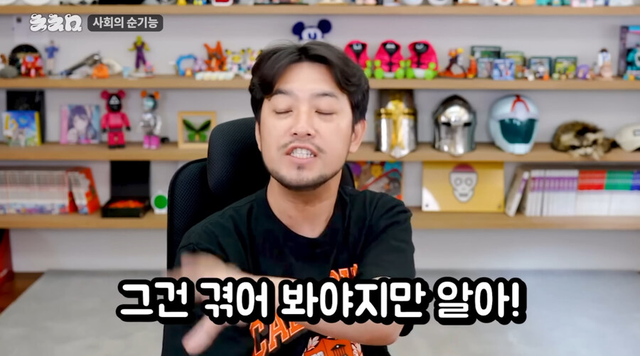 마침 침착맨이 이런말도 하네_38.jpg