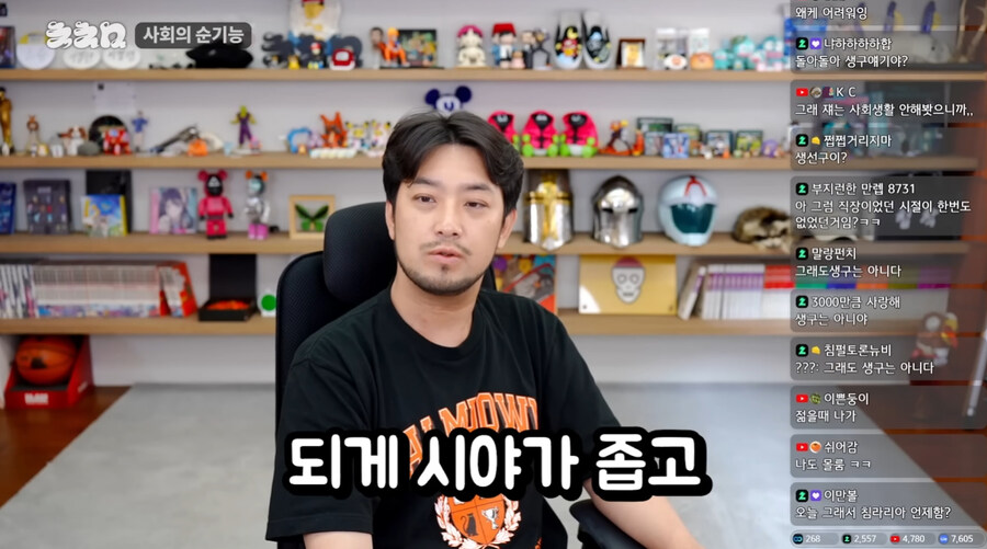 마침 침착맨이 이런말도 하네_47.jpg