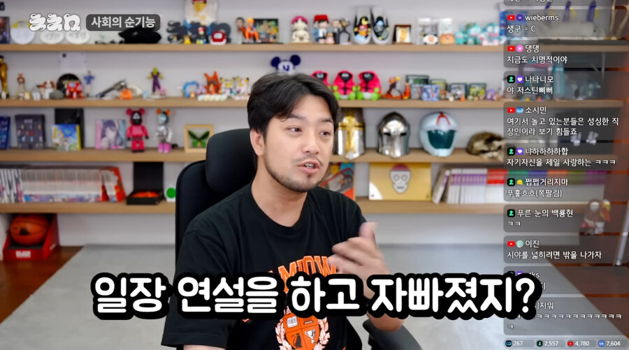 마침 침착맨이 이런말도 하네_59.jpg
