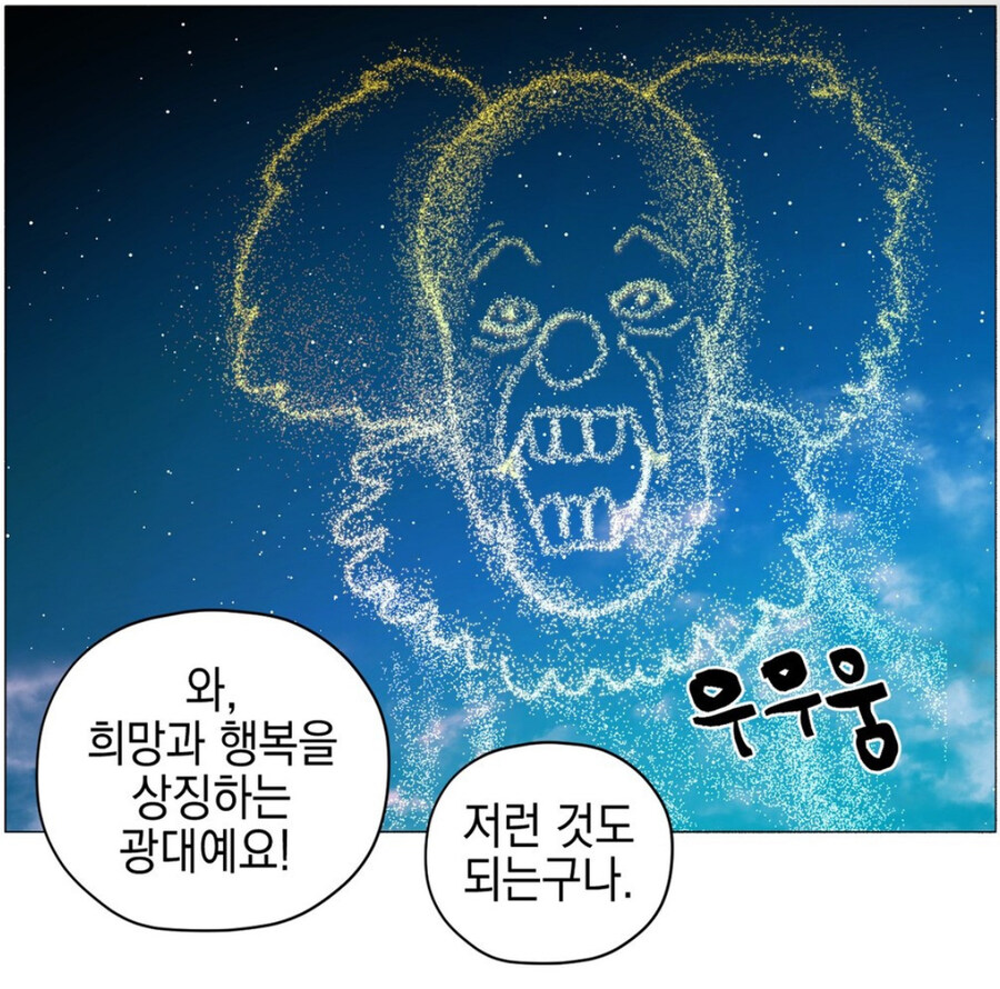 이거 언놈이 시작한거냐 ㅋㅋㅋㅋㅋ_1.jpg