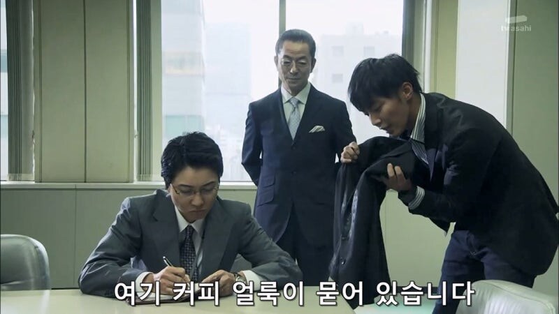 면접관이 커피를 뿌린 이유_2.jpg