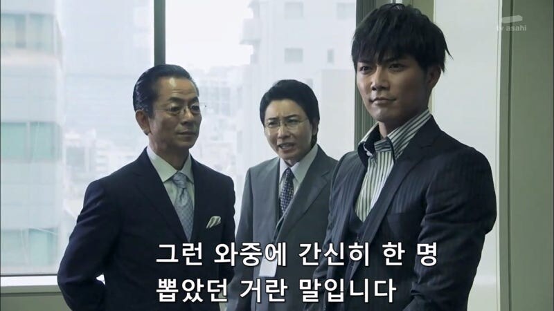 면접관이 커피를 뿌린 이유_17.jpg