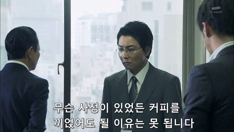 면접관이 커피를 뿌린 이유_20.jpg