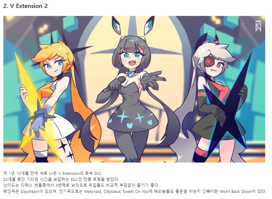 디맥] 개인적으로 제일 좋았던 V익텐들중 하나_1.png