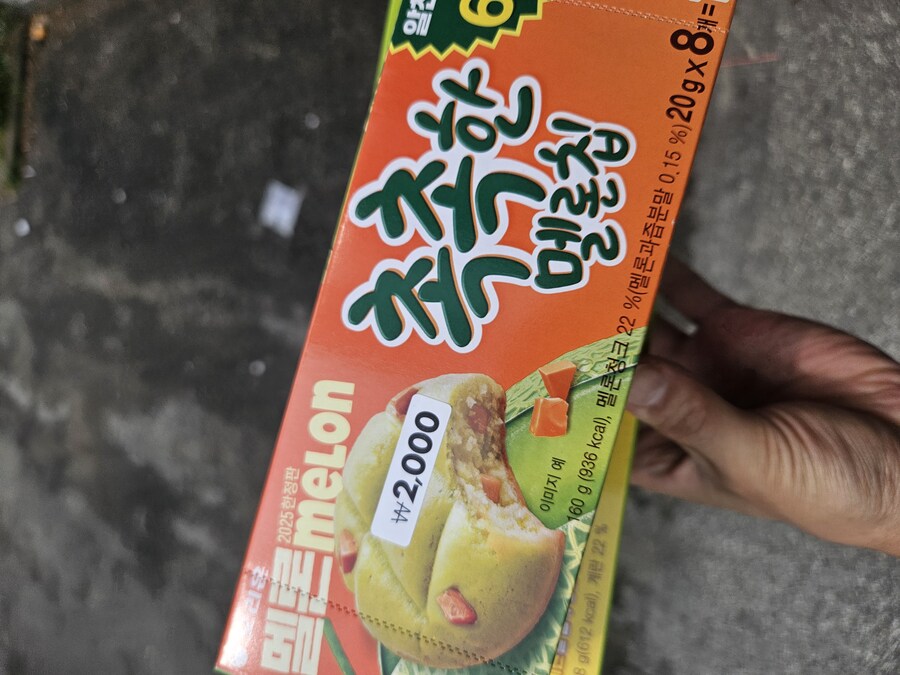 맛없따_1.jpg
