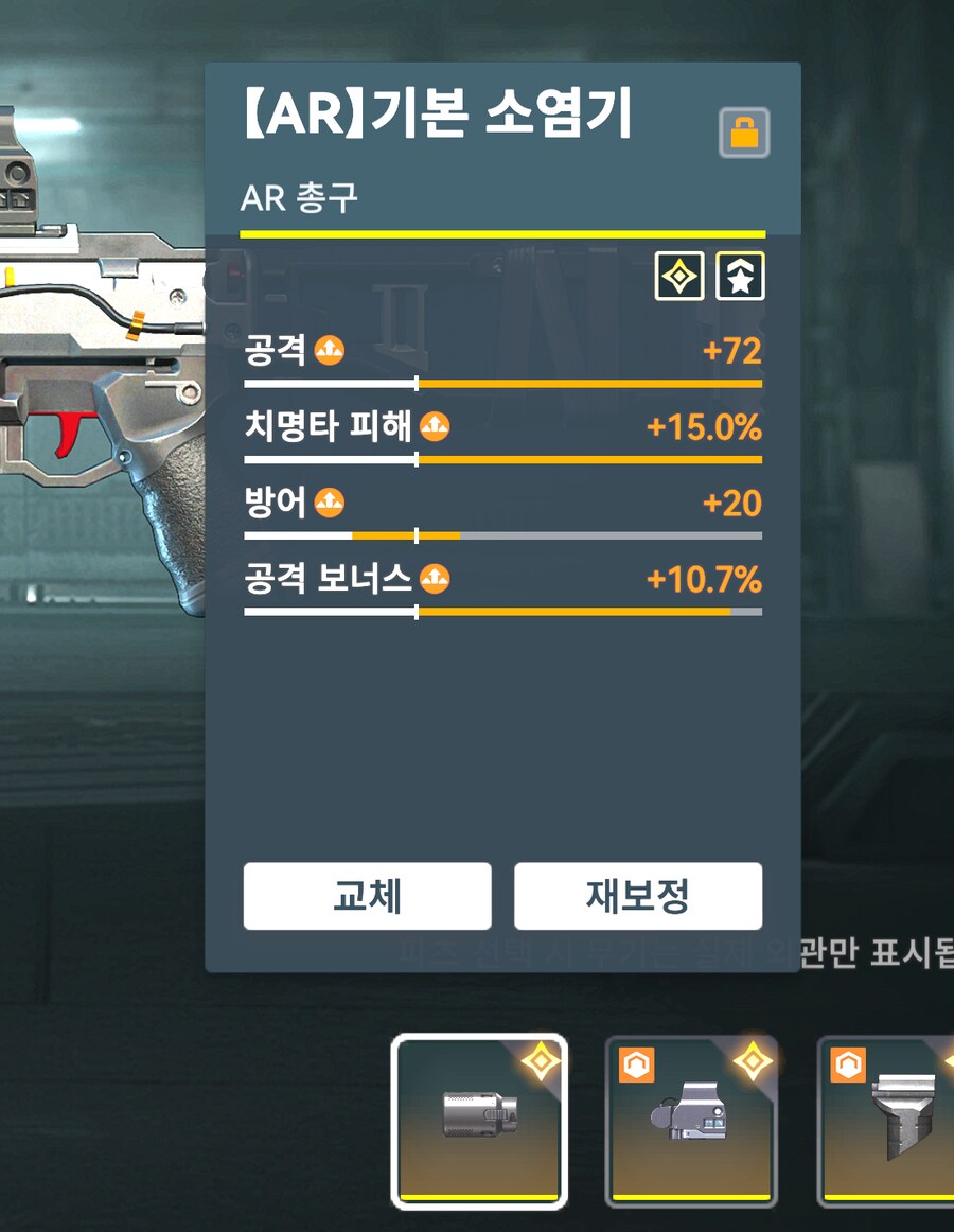 소전2) 아 ㅆㅂ!!!!_1.png