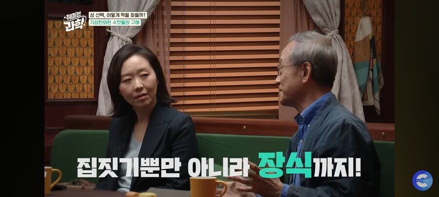 동물행동학자가 말하는 결혼_5.jpg