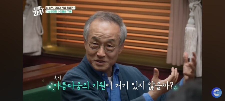 동물행동학자가 말하는 결혼_12.jpg