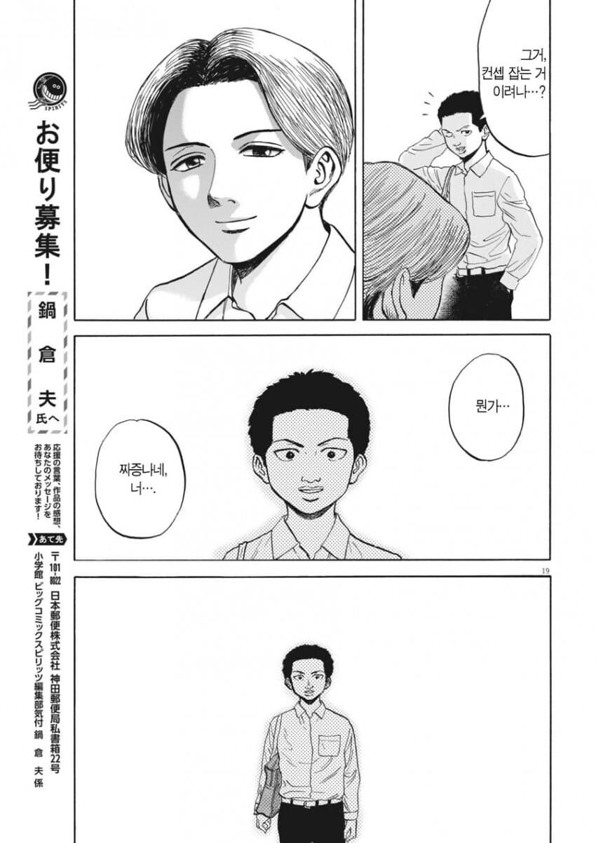 ㅇㅇㄱ)이나 팬덤 성향보면 딱 '외향적 ㅉㄸ'느낌이 물씬 풍김_2.jpg