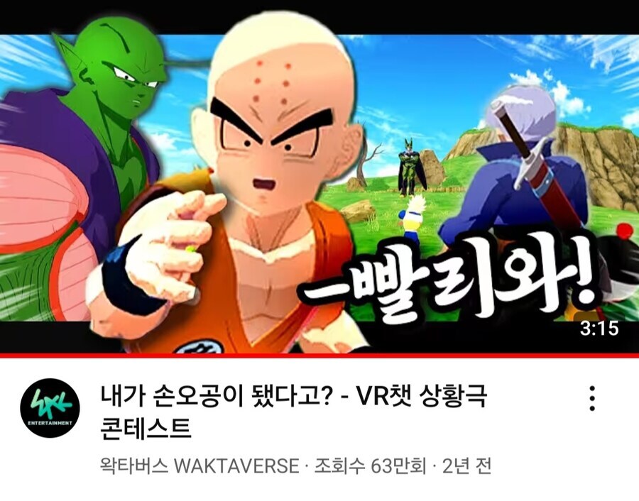 ㅇㅇㄱ) 관련해서 가장 불쌍한 캐릭터_1.jpg