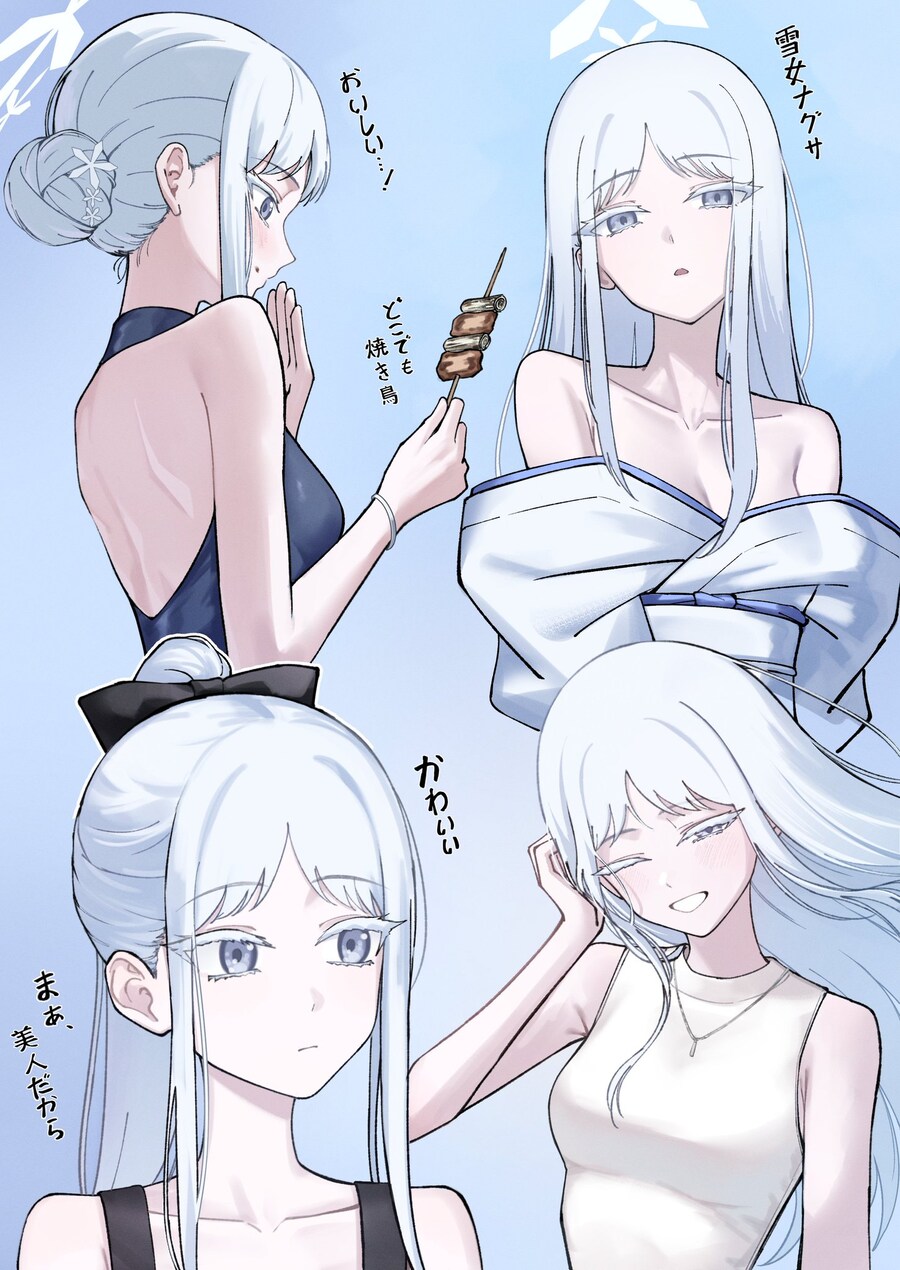 블루아카) 나구사_1.jpg