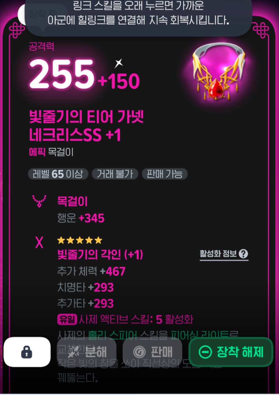 마비m) 오오오옼ㅋㅋㅋㅋㅋ_2.png
