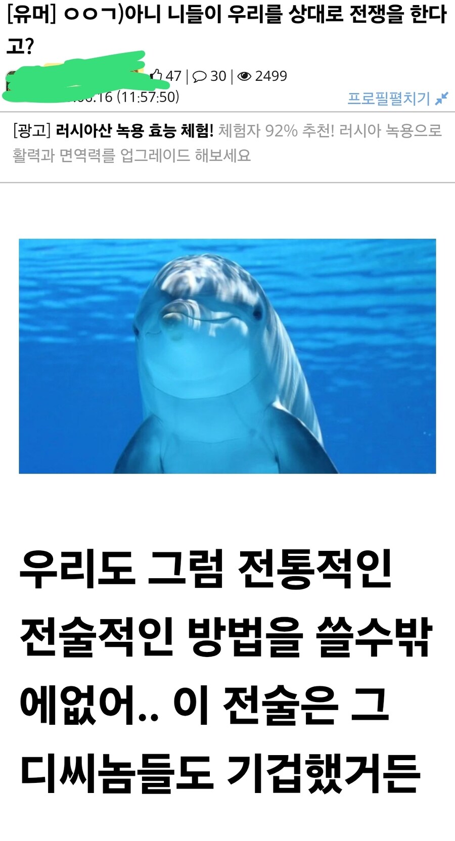 ㅇㅇㄱ)이렇게보니까 ㅋㅋㅋㅋㅋ_2.jpg