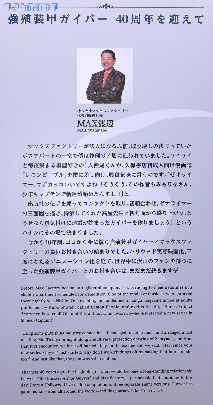 [스압주의] SMILE FEST 2025_176.jpg