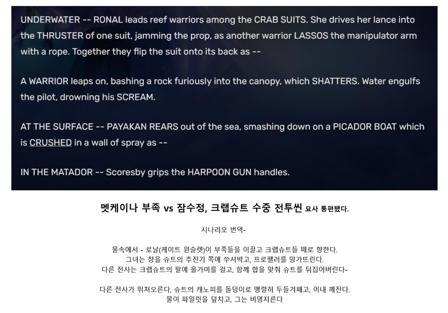 영화) 영화를 만들때 각본, 사전제작을 빡세게 하고가야하는 이유_2.png