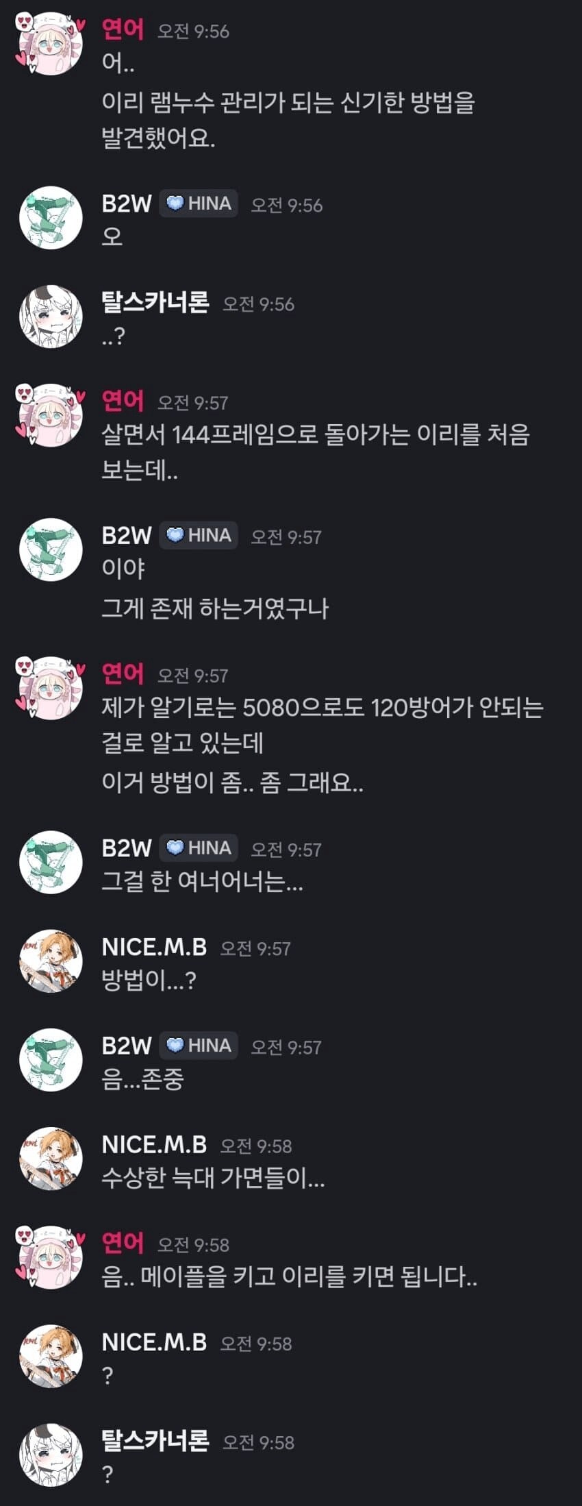 이리 정상화는 역시 신창섭_1.png