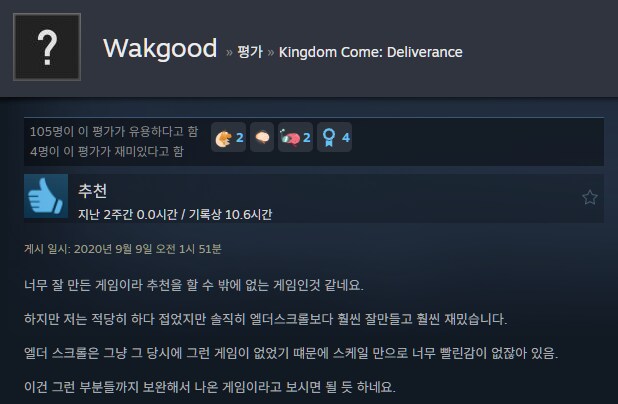 ㅇㅇㄱ) 얘 왜이렇게 스카이림 싫어하지_2.png