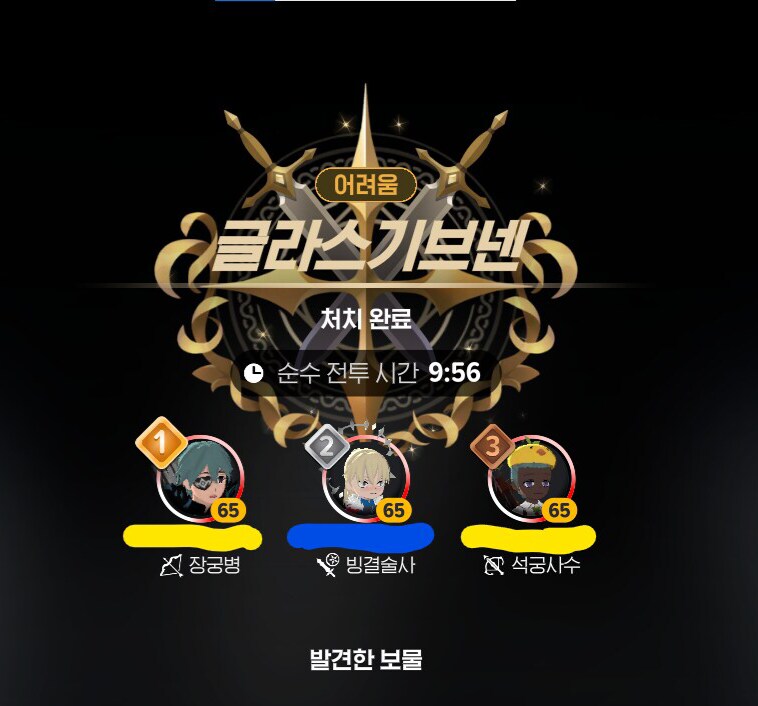 마비M) 이제 진짜 컨텐츠 남은게 없다_1.png
