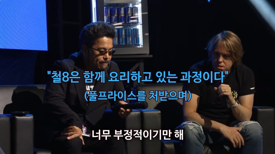 철권 진짜 이렇게 인터뷰한 적 있음?_2.png