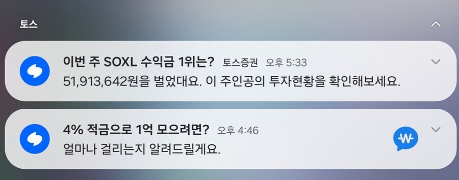 1억 금방 모으는 법.jpg_1.png