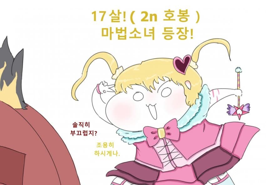 림버스)왜!!!그 증오의 여왕은 내 것이어야 했어!_1.jpg
