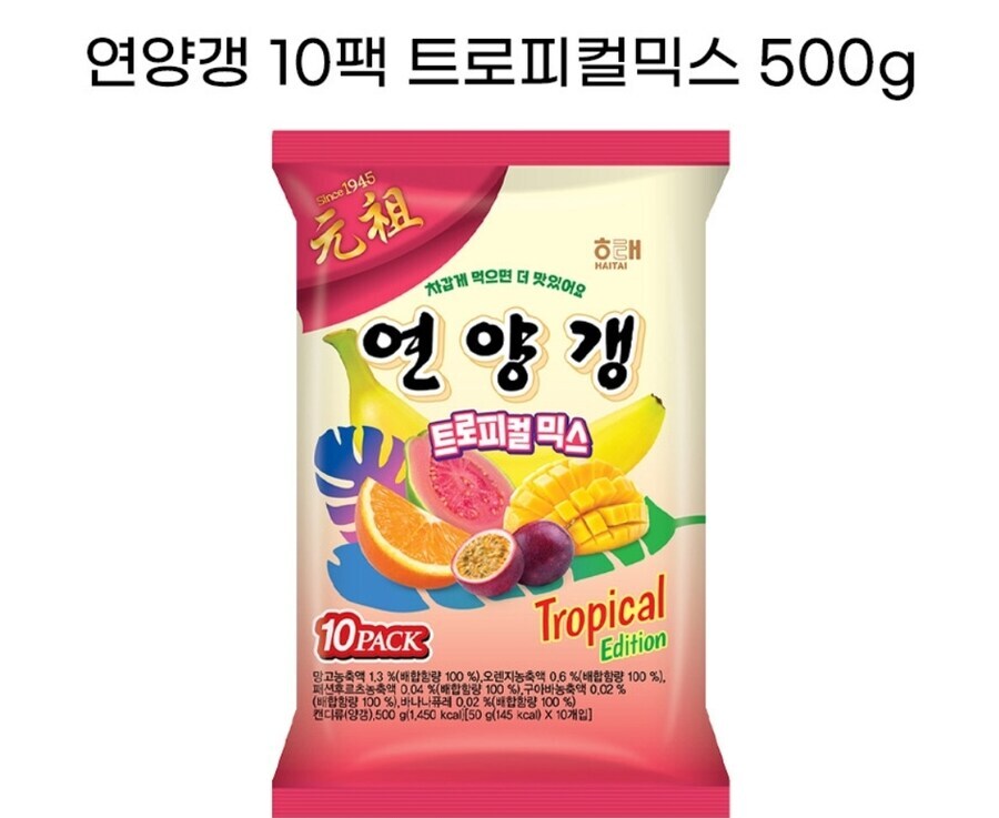 트릭컬) 리코타 : 여왕님, 새 요리를 만들어 봤습니다._2.jpg