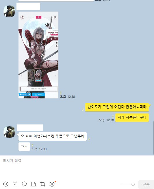 니케쿠폰 나눔할려다_1.png