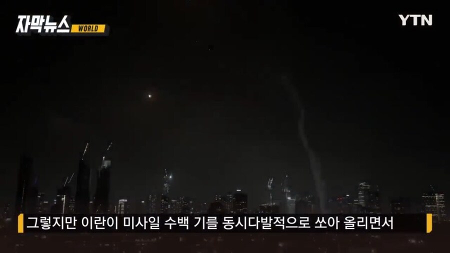 과부하 논란이 생기고 있는 이스라엘 방공망 근황_6.jpg