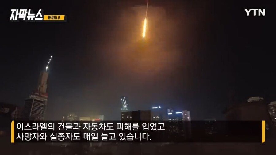 과부하 논란이 생기고 있는 이스라엘 방공망 근황_7.jpg