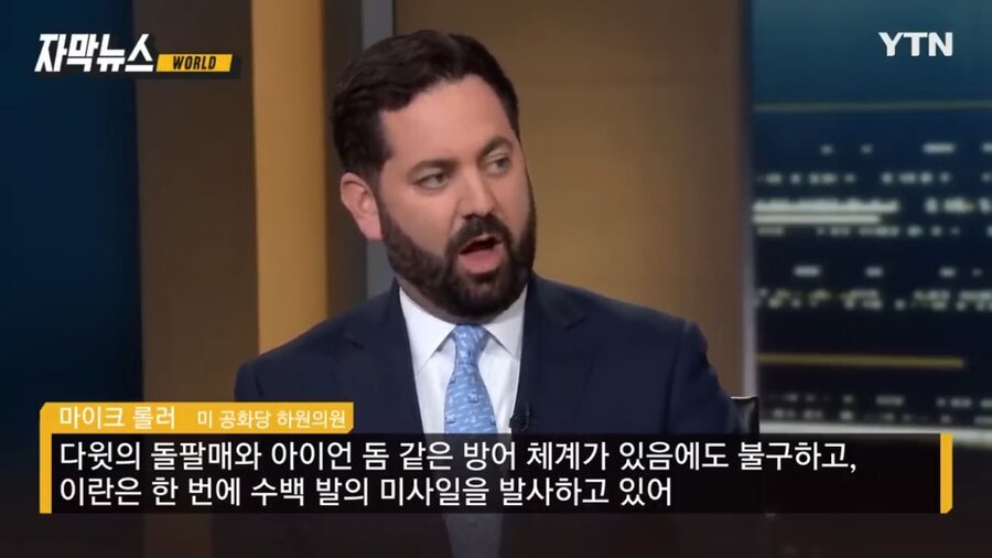 과부하 논란이 생기고 있는 이스라엘 방공망 근황_9.jpg