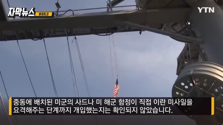 과부하 논란이 생기고 있는 이스라엘 방공망 근황_11.jpg