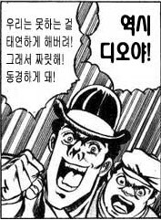 ㅇㅇㄱ) 아 확실히 어떤 사람들이 빠는지 감이 좀 잡히는거 같음_2.png