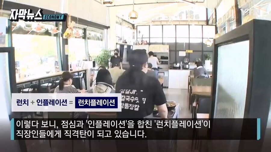 점심먹으러 갔다 나오는 한숨_5.jpg