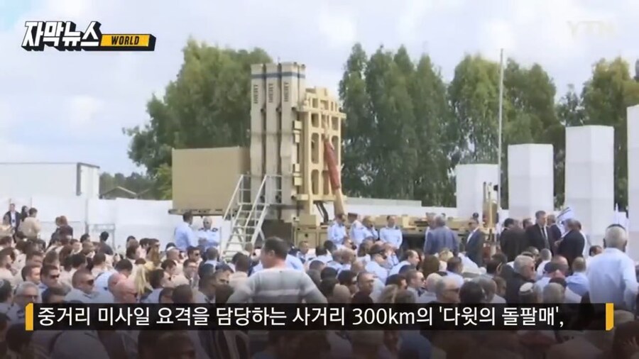 과부하 논란이 생기고 있는 이스라엘 방공망 근황_4.jpg