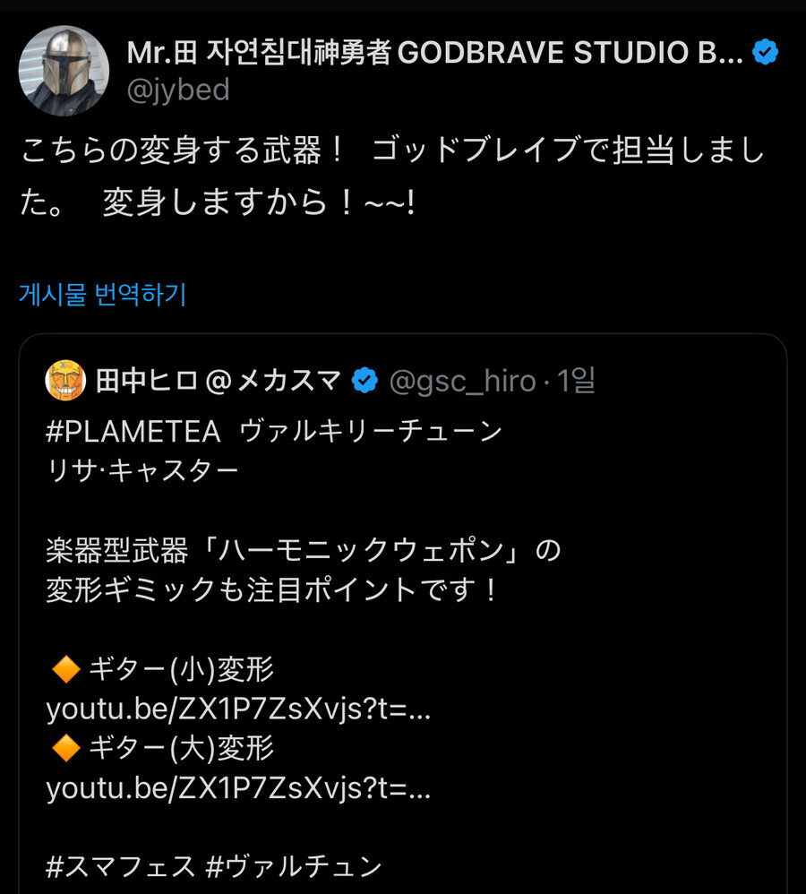 스튜디오가로 이미지